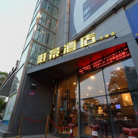 Weijing Express Hotel Changshu Buitenkant foto