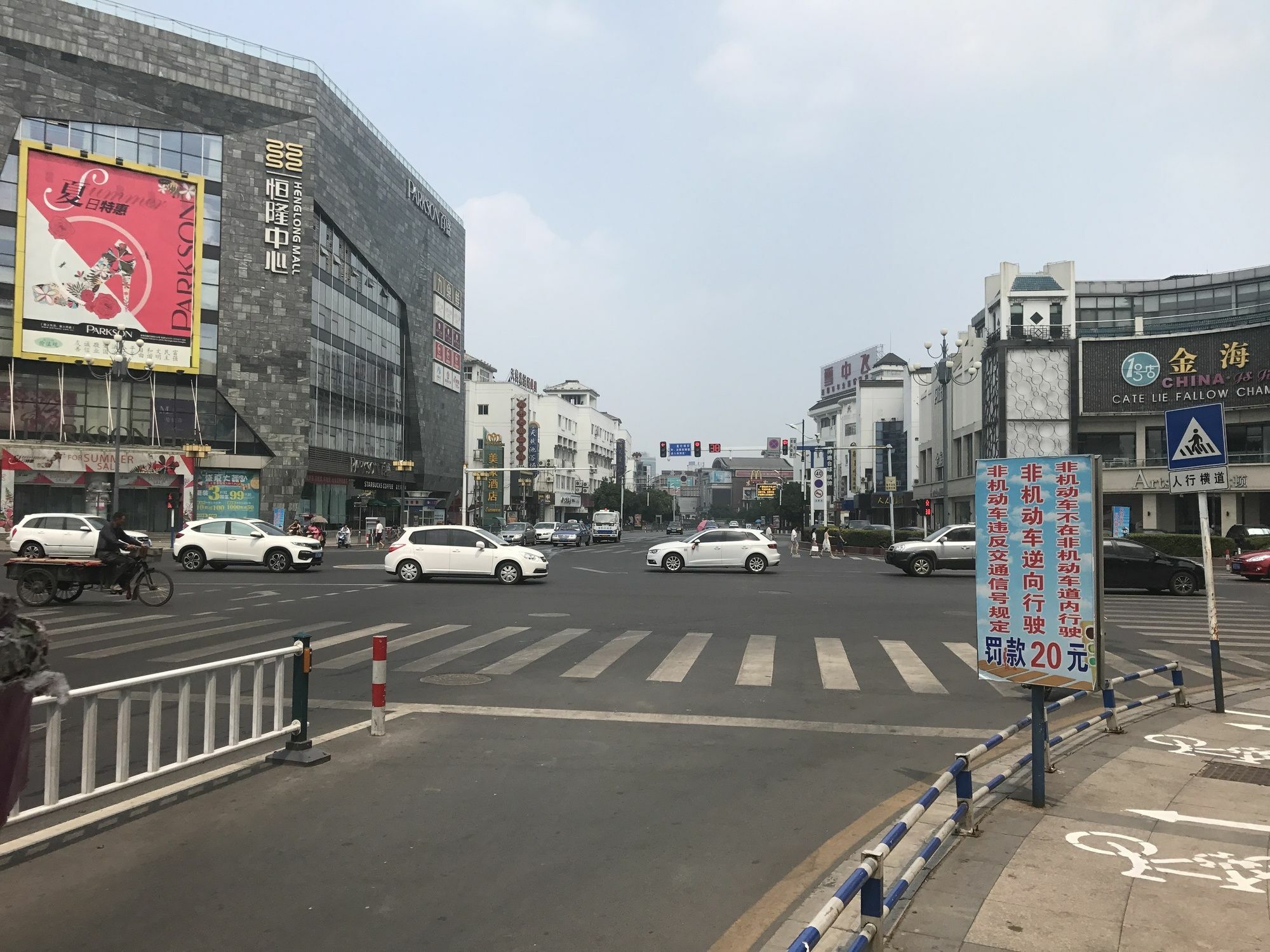 Weijing Express Hotel Changshu Buitenkant foto